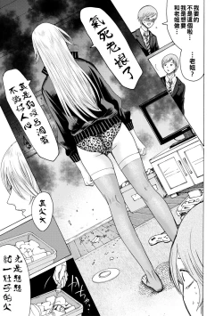 Page 153 of Mijika na Ana to Sao