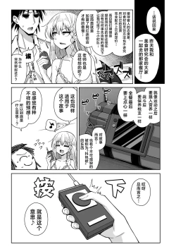 Page 63 of Awaku Koi Nioi, Amaku Ai ni Yoi.| 淡薄只闻恋香、甜腻沉醉爱乡。