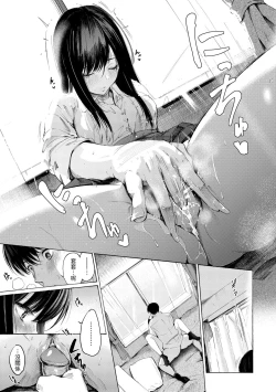 Page 187 of Frustration Girls | 慾求不滿飢渴難耐的少女們