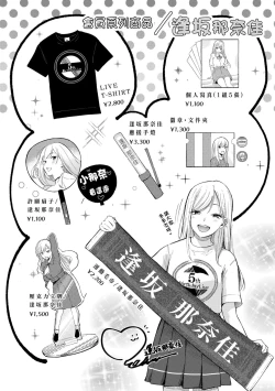 Page 30 of Frustration Girls | 慾求不滿飢渴難耐的少女們