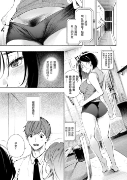 Page 35 of Frustration Girls | 慾求不滿飢渴難耐的少女們