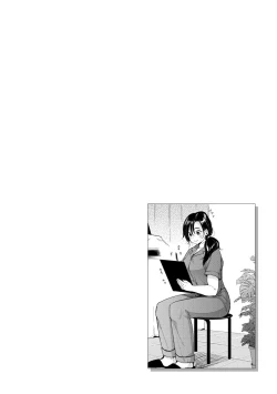 Page 76 of Kotowarenaikei | 好好小姐