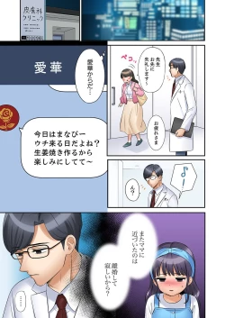 Page 103 of "Ato 345