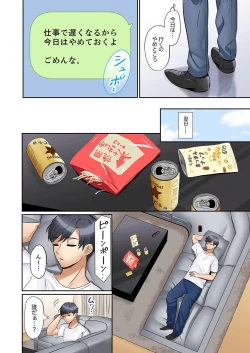 Page 104 of "Ato 345