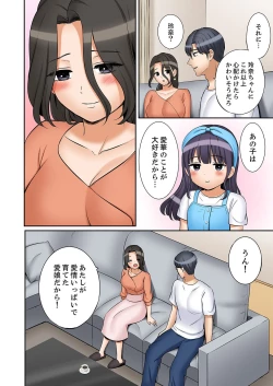 Page 140 of "Ato 345