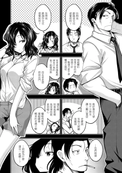 Page 133 of Fu a 〜 Kku no Jikan | 愛愛時間到