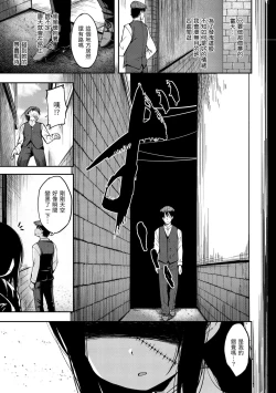 Page 155 of Fu a 〜 Kku no Jikan | 愛愛時間到