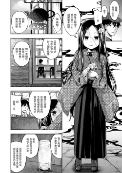 Page 156 of Fu a 〜 Kku no Jikan | 愛愛時間到