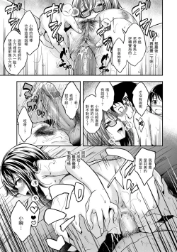 Page 27 of Fu a 〜 Kku no Jikan | 愛愛時間到