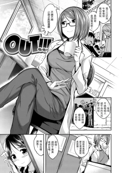 Page 3 of Fu a 〜 Kku no Jikan | 愛愛時間到