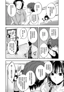 Page 56 of Fu a 〜 Kku no Jikan | 愛愛時間到