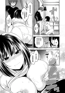 Page 61 of Fu a 〜 Kku no Jikan | 愛愛時間到