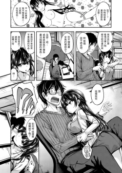 Page 98 of Fu a 〜 Kku no Jikan | 愛愛時間到