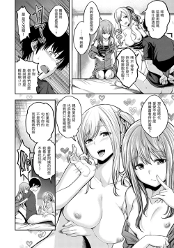 Page 10 of Stand by OK!