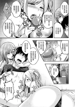 Page 11 of Stand by OK!