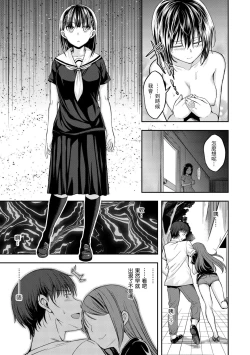 Page 127 of Stand by OK!