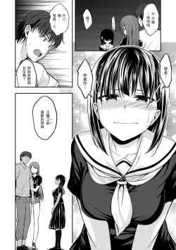 Page 128 of Stand by OK!