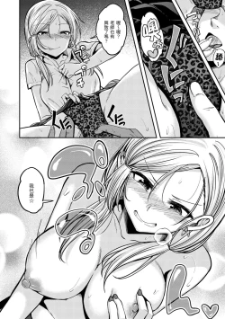 Page 150 of Stand by OK!