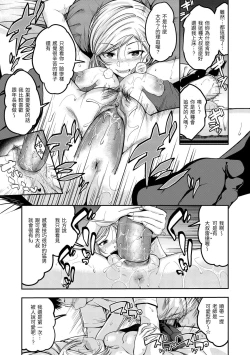 Page 155 of Stand by OK!