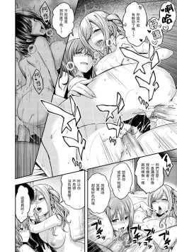 Page 22 of Stand by OK!