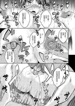 Page 43 of Stand by OK!