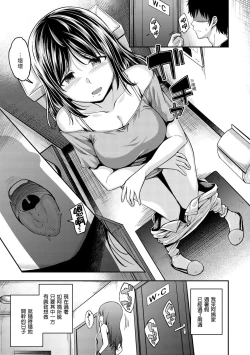 Page 51 of Stand by OK!