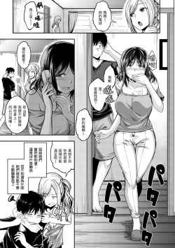 Page 53 of Stand by OK!