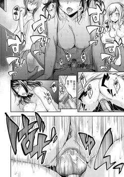 Page 66 of Stand by OK!