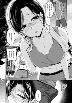 Page 86 of Stand by OK!