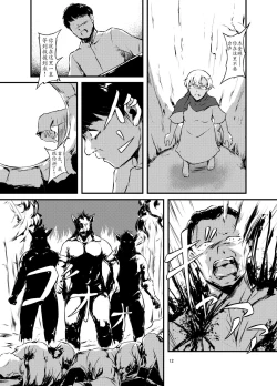 Page 12 of Akuma no Jikken Kubinashi Musume wa Musubareru | 恶魔的实验