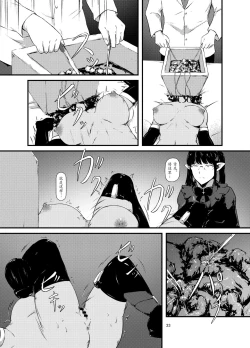 Page 23 of Akuma no Jikken Kubinashi Musume wa Musubareru | 恶魔的实验