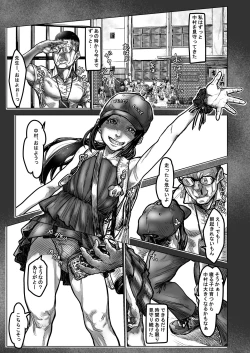 Page 3 of Stalker Sensei, Ketsuana Shojo o Motomete Leap shichau Hanashi.