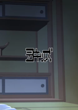 Page 20 of Natsuyasumi... Baachi de Okita Fushigi na Hanashi