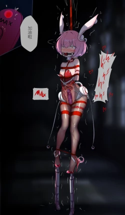 Page 10 of デュエル・バニーガール 日本語/中文/ENG