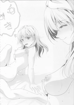 Page 25 of Euphobian no Hibiki: Dectet - Euphobian will resound.