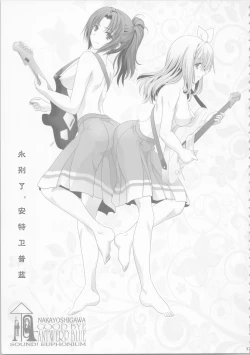 Page 36 of Euphobian no Hibiki: Dectet - Euphobian will resound.