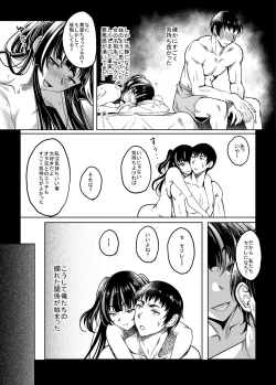 Page 22 of Gal JK na Toshishita Osananajimi to Sexfriend ni Nacchau Ohanashi