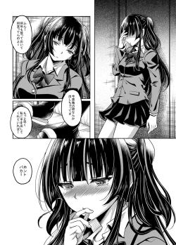 Page 45 of Gal JK na Toshishita Osananajimi to Sexfriend ni Nacchau Ohanashi