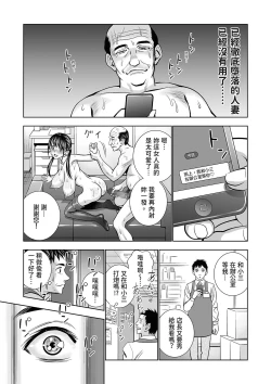 Page 47 of Seisenzuma no Hinkaku