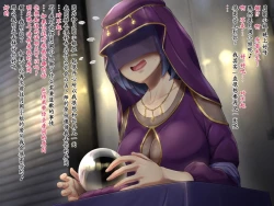 Page 100 of 変な占い師の変なお導き（奇怪占卜师的奇怪指引）