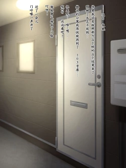 Page 6 of 変な占い師の変なお導き（奇怪占卜师的奇怪指引）