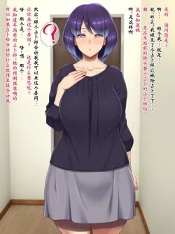 Page 7 of 変な占い師の変なお導き（奇怪占卜师的奇怪指引）