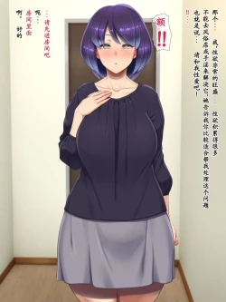 Page 8 of 変な占い師の変なお導き（奇怪占卜师的奇怪指引）