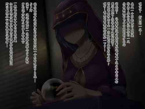 Download 変な占い師の変なお導き（奇怪占卜师的奇怪指引）