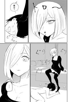 Page 29 of Rinjin Josei no Ashi ni Kanzen Haiboku Suru Hanashi