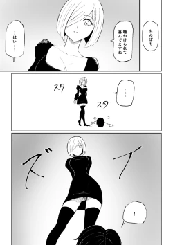 Page 35 of Rinjin Josei no Ashi ni Kanzen Haiboku Suru Hanashi