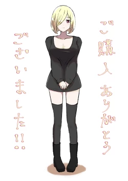 Page 53 of Rinjin Josei no Ashi ni Kanzen Haiboku Suru Hanashi