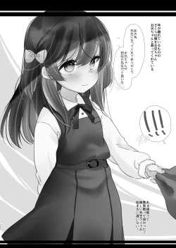 Page 100 of Shoujo Chitai 2