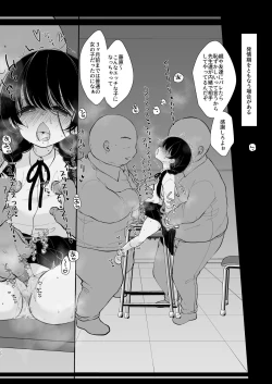 Page 28 of Shoujo Chitai 2