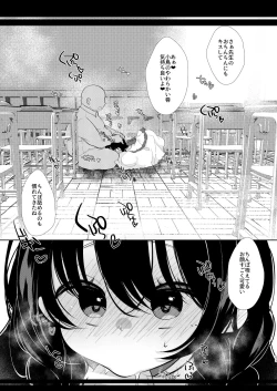 Page 61 of Shoujo Chitai 2